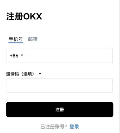 火网交易所手机网页版登录版 怎么设置中文
